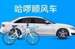 (3分钟科普)葫芦岛厂子有招工的吗_哔哩哔哩-2